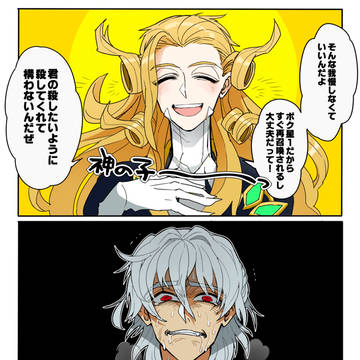 サリアマログ