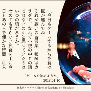 【臣至】140字SSまとめ①