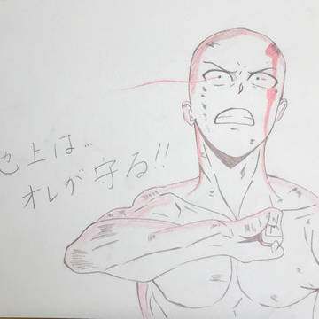 ワンパンマン サイタマ 【自分絵・下手絵・字あり・模写】