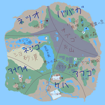 いままでのやつ
