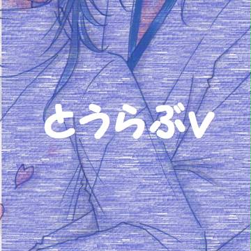 ‐春ノ宵‐