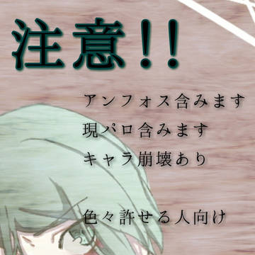 宝石つめ2
