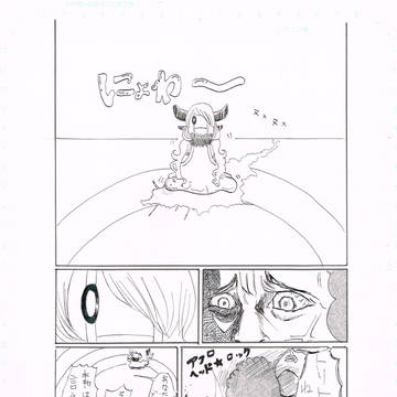 【中編】シロナの影武者