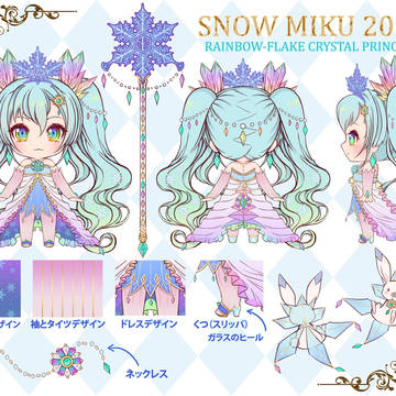 2019雪ミク ~レインボーフレーククリスタルプリンセス~