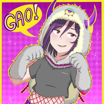Gao!