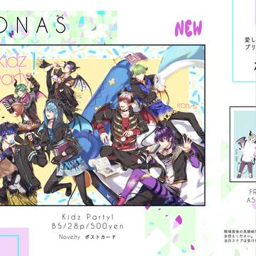 新刊サンプル【愛しのスリーピングプリンスNagoya2】