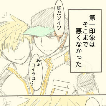 【影犬】左様ならば致し方なし