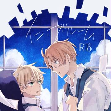 5/4せかちゅ新刊サンプル