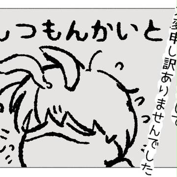 【絵師人外化】大変遅くなりまして【質問回答】