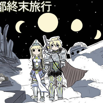 ぱろってみたやつ