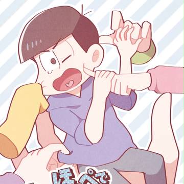 【5/4超家宝】サンプル