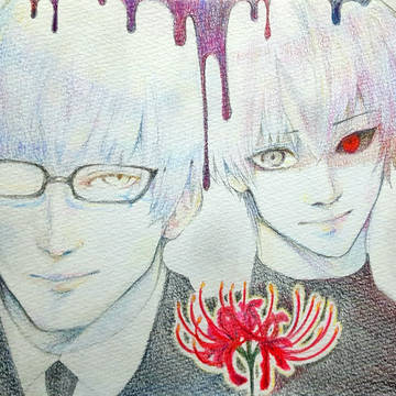 東京喰種 有馬×金木