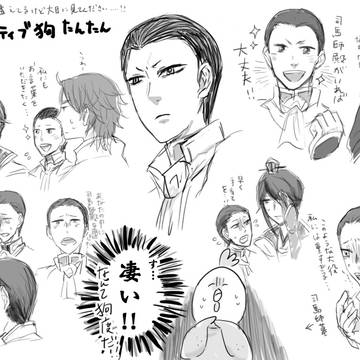 8感想