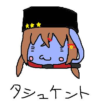 新人革命戦士&しむしゅ