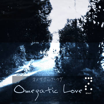 Omegatic Love