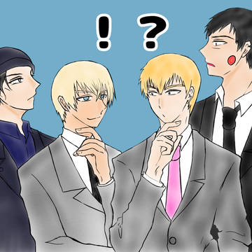 詐欺師と悪霊(＋憑依された身体)と公安とFBI