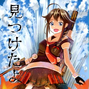かわいい時雨