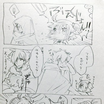 マスターとロビン