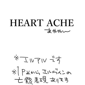 HEART ACHE