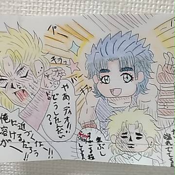 おふざけ落書き