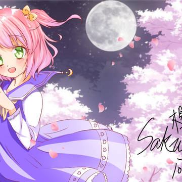 櫻花Sakura