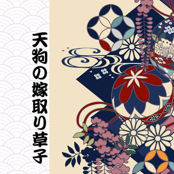 【お知らせ】バニシェ!7新刊通販はじめました