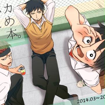 【スパコミ27】3船長学パロまとめ本サンプル【超GLC2018】