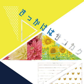 【5/3スパコミ】新刊サンプル【みすてん】