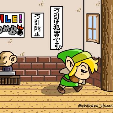 どろぼーは弓を盗んだのでもう来ません