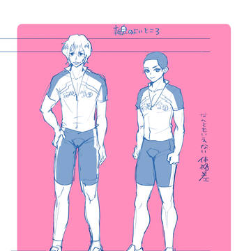 新泉いろいろ