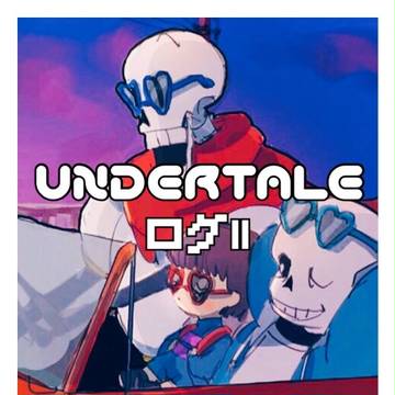 UTまとめ②
