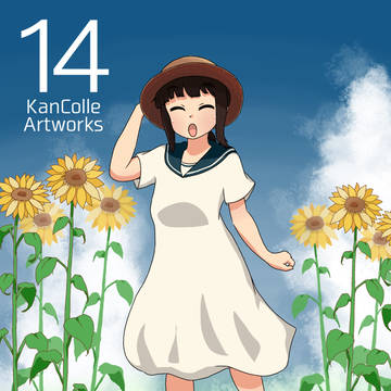 艦これまとめ14