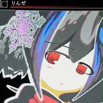 凜世は、ご信頼に背きました・・・