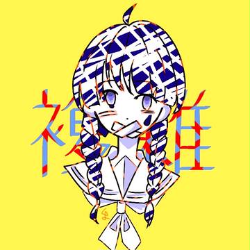 分からない