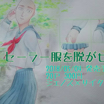 新刊案内