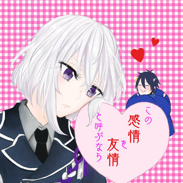 【5/3SCC超閃華】新刊サンプル【三日骨】