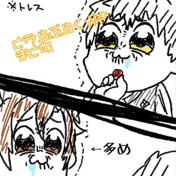 とうらぶらくがきまとめ