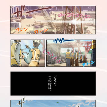 君の名は。パロディ漫画25 「母と娘」
