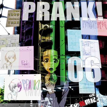【試し読み】PRANK! Vol.6 特集：日本アニメの新世紀