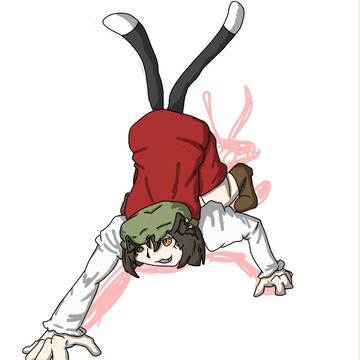 女猫のポーズ