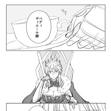 カルデアのベディヴィエールと槍王のお話