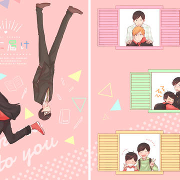 【5/4家宝は超寝て松2018】新刊サンプル