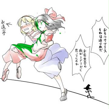 東方まとめ2