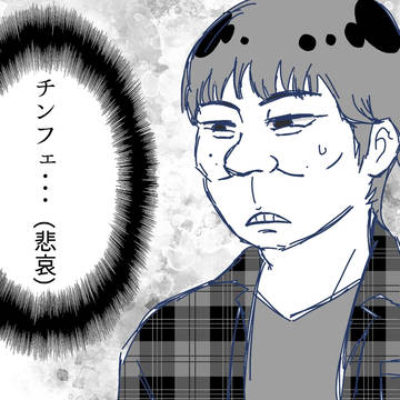 まとめ③
