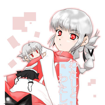 Comic1☆13新刊「わたしとわたしで」