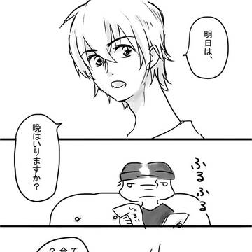 赤安
