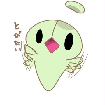 ぱただぶ　