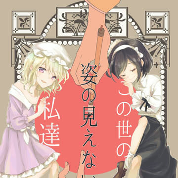 例大祭15新刊告知