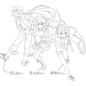 創作計13頁