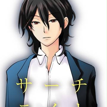 【5/3 ブリデ】新刊サンプル:渉零(メ53a)